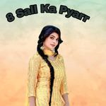 8 Sall Ka Pyarr