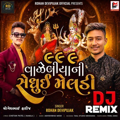 999 Vazeliya Ni Sedhui Meldi (DJ Remix)