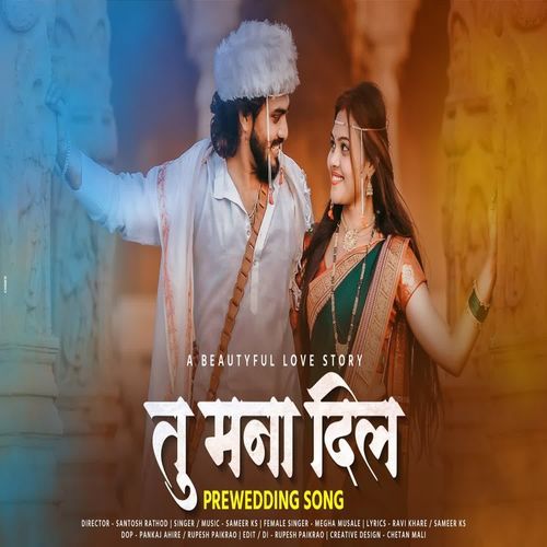 A Beautiful Love Story Tu Mana Dil