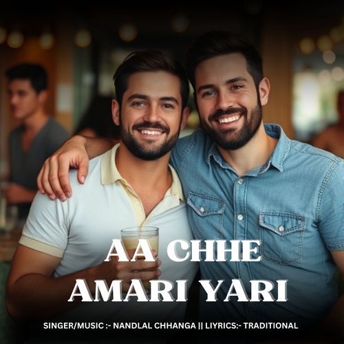 Aa Che Amari Yari_poster_image