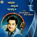 Aadho Aalo Chhayte