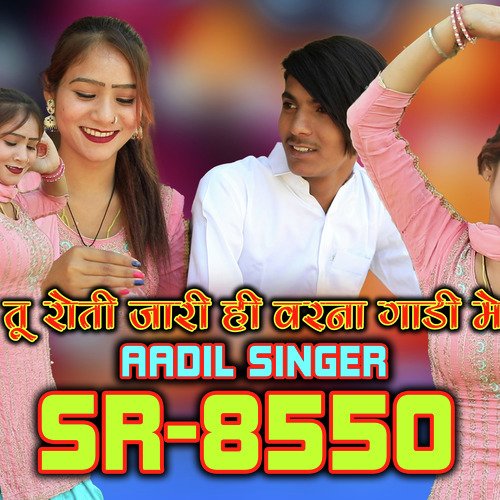 Aadil Singer SR 8550