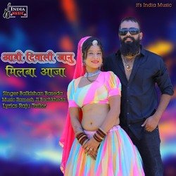 Aagi Diwali Jaanu Milba Aaja-JSUxZC12Z0Q