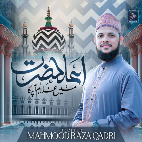 Aala Hazrat Mai Bankar Gulam Apka
