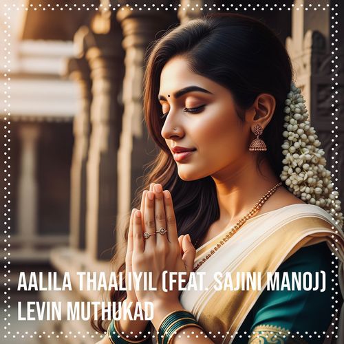 Aalila Thaaliyil