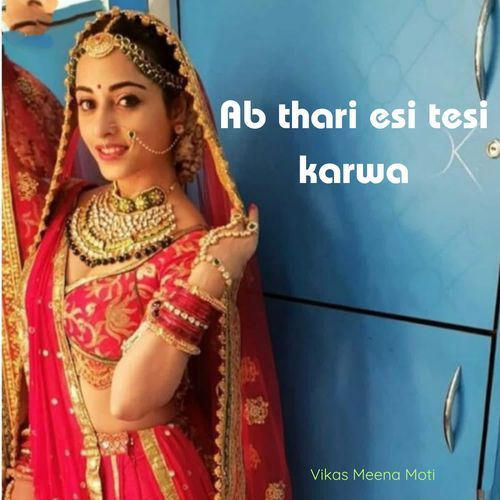 Ab thari esi tesi karwa