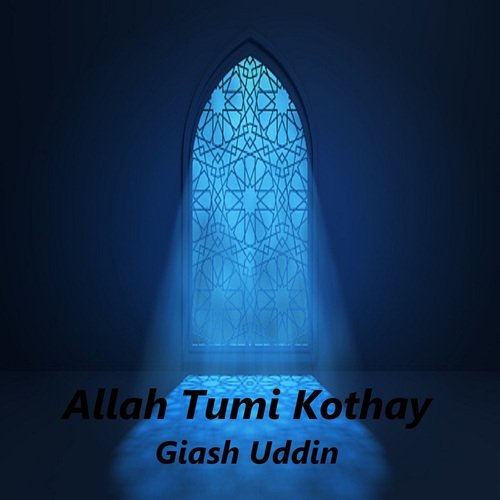 Allah Tumi Kothay_poster_image