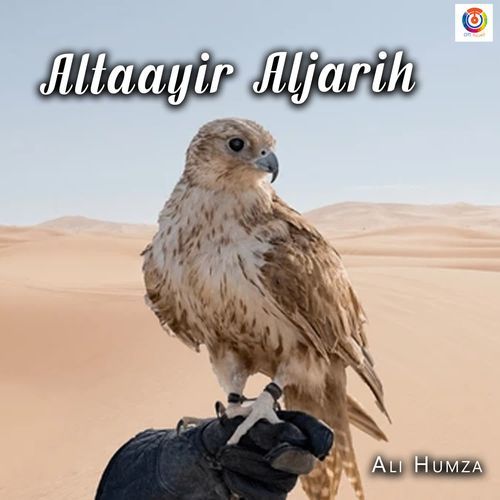 Altaayir Aljarih