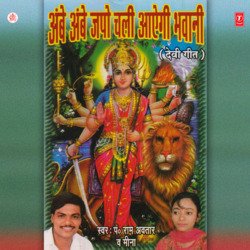 Maa Tera Mandir-Jj9bcDJmcVg