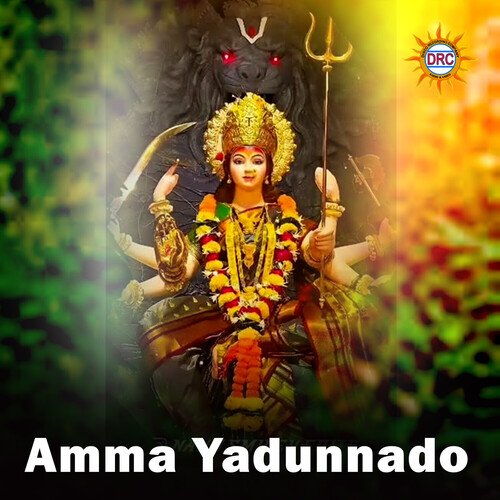 Amma Yadunnado