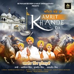 Amrit Khande Da-RgNaVwZbBFA