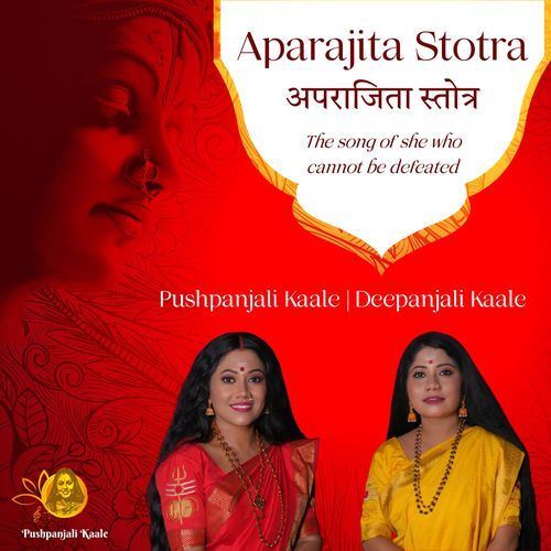 Aparajita Stotra