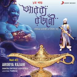 Arobya Rajani, Vol. 1-G1kNe0FEWmU