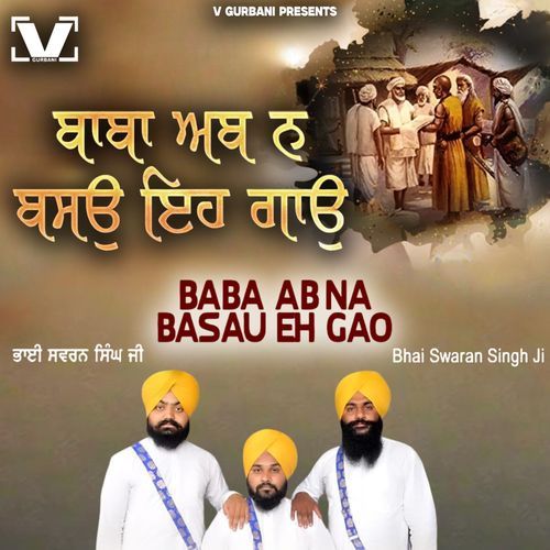 Baba Ab Na Basau Eh Gao