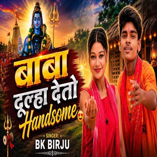 Baba Dulha Deto Handsonme