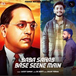 Baba Sahab Base Seene Main-BA0mfC5WAko