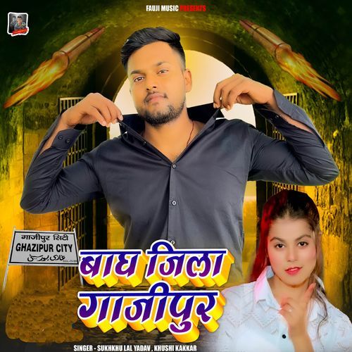 Bagh Jila Ghazipur