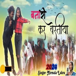 Banari Kar Baratiya-JStcewZ5Rlc