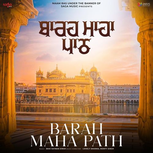 Barah Maha Path