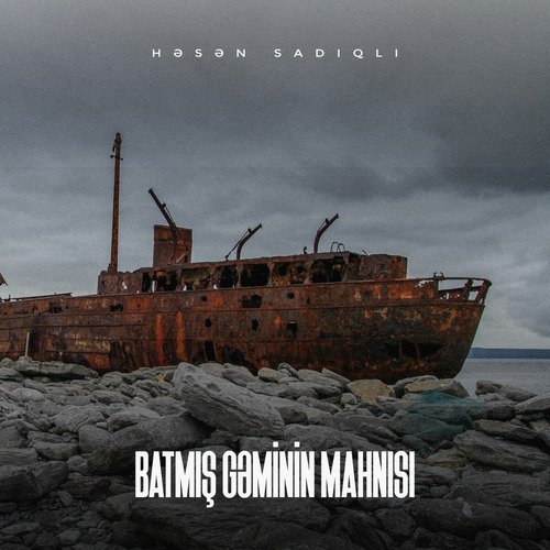 Batmış Gəminin Mahnısı