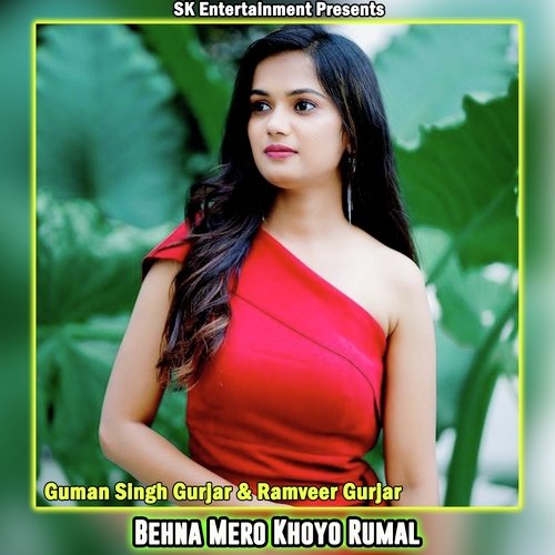 Behna Mero Khoyo Rumal