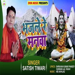  Satish Tiwari