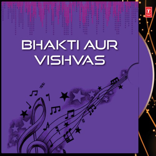 Bhakti Aur Vishvas