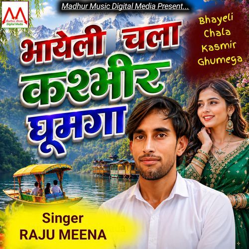 Bhayeli Chala Kasmir Ghumega