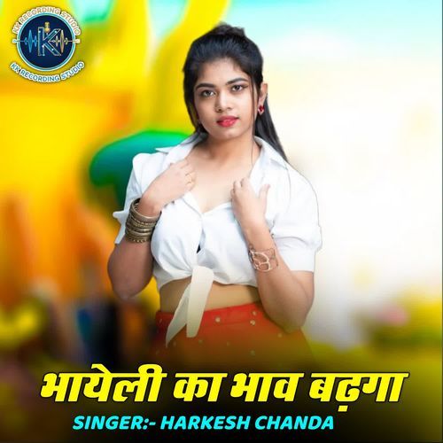 Bhayeli Ka Bhaav Badga