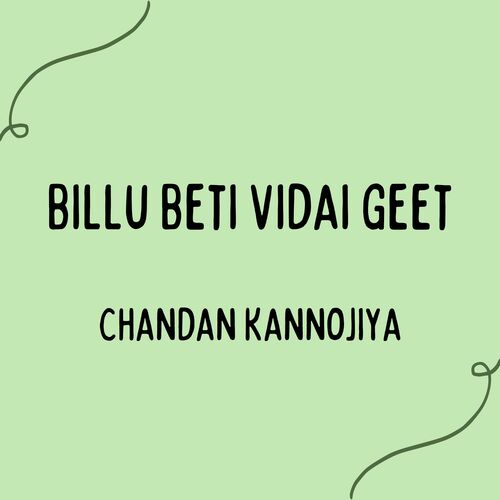 Billu Beti Vidai Geet