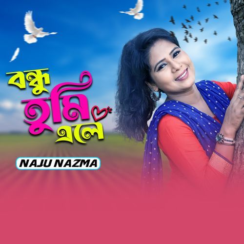 Bondhu Tumi Ele