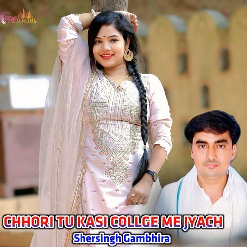 CHHORI TU KASI COLLGE ME JYACH