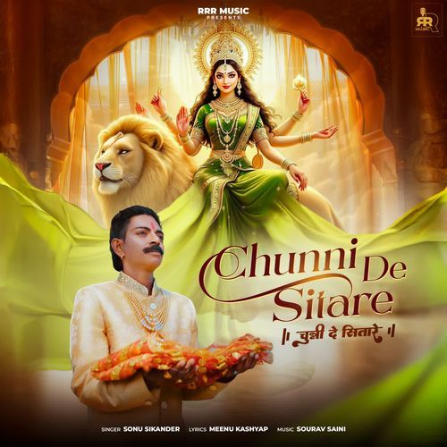 CHUNNI DE SITARE