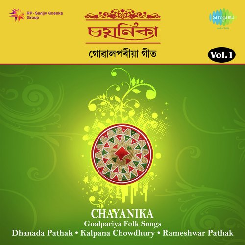 Chayanika Goalpariya Folk Songs - Vol 1