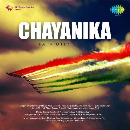 Chayanika Patriotic Songs