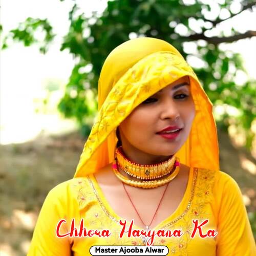 Chhora Haryana Ka