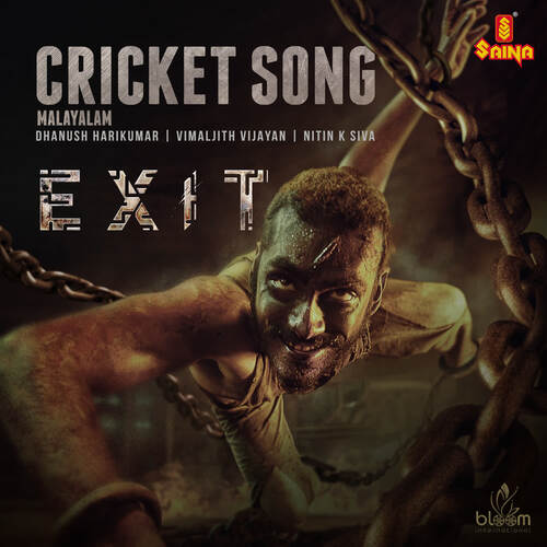 Cricket Song (From "Exit")