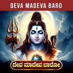 DEVA MADEVA BARO
