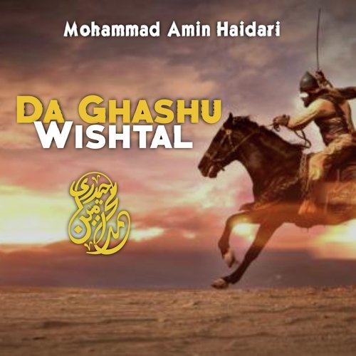 Da Ghashu Wishtal