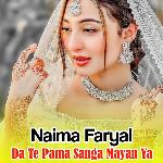 Da Te Pama Sanga Mayan Ya