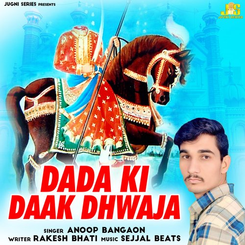 Dada Ki Daak Dhwaja