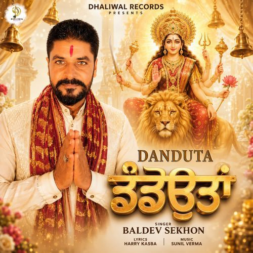 Danduta