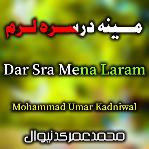 Dar Sara Mena Laram