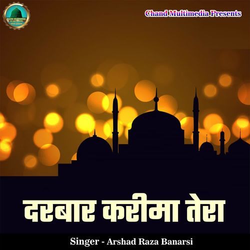 Darbaar Kareema Tera