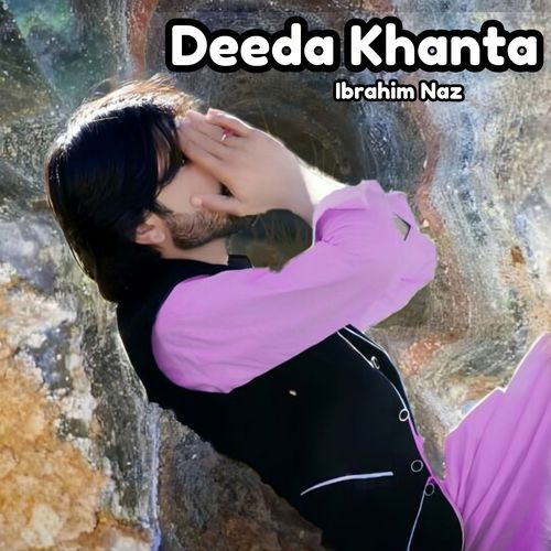 Deeda Khanta