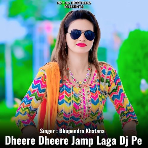 Dheere Dheere Jamp Laga Dj Pe