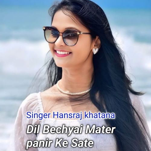 Dil Bechyai Mater panir Ke Sate