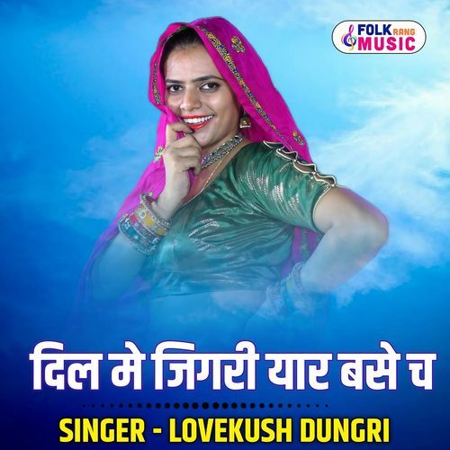 Dil Me Jigri Yar Base Ch