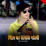 Dil Par Chalave Goli