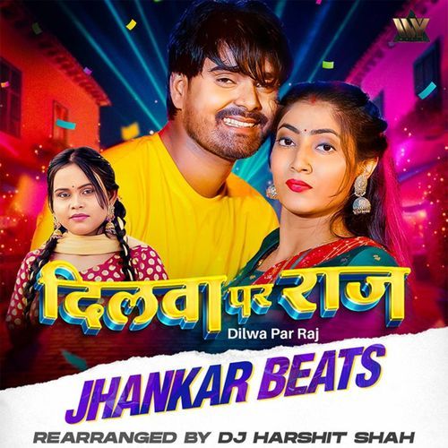 Dilwa Par Raj (Jhankar Beats)
